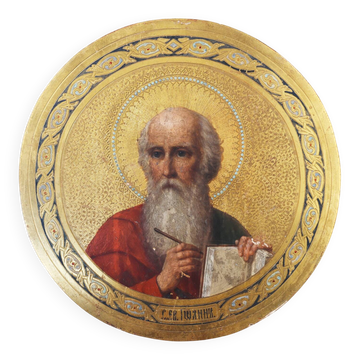 Icône ronde du XIXe siècle du Saint Apôtre Jean le Théologien en chêne et en bois