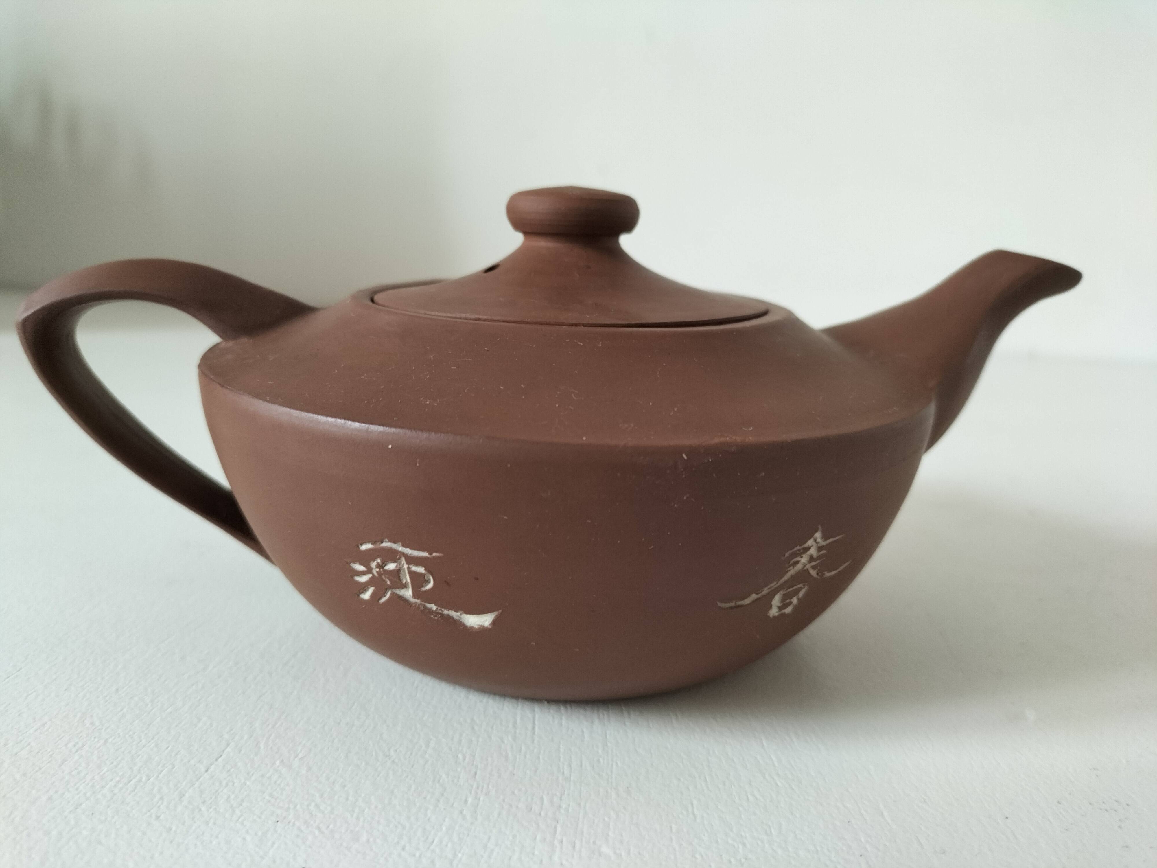 Japanese teapot in red clay engraved with integrated filter.