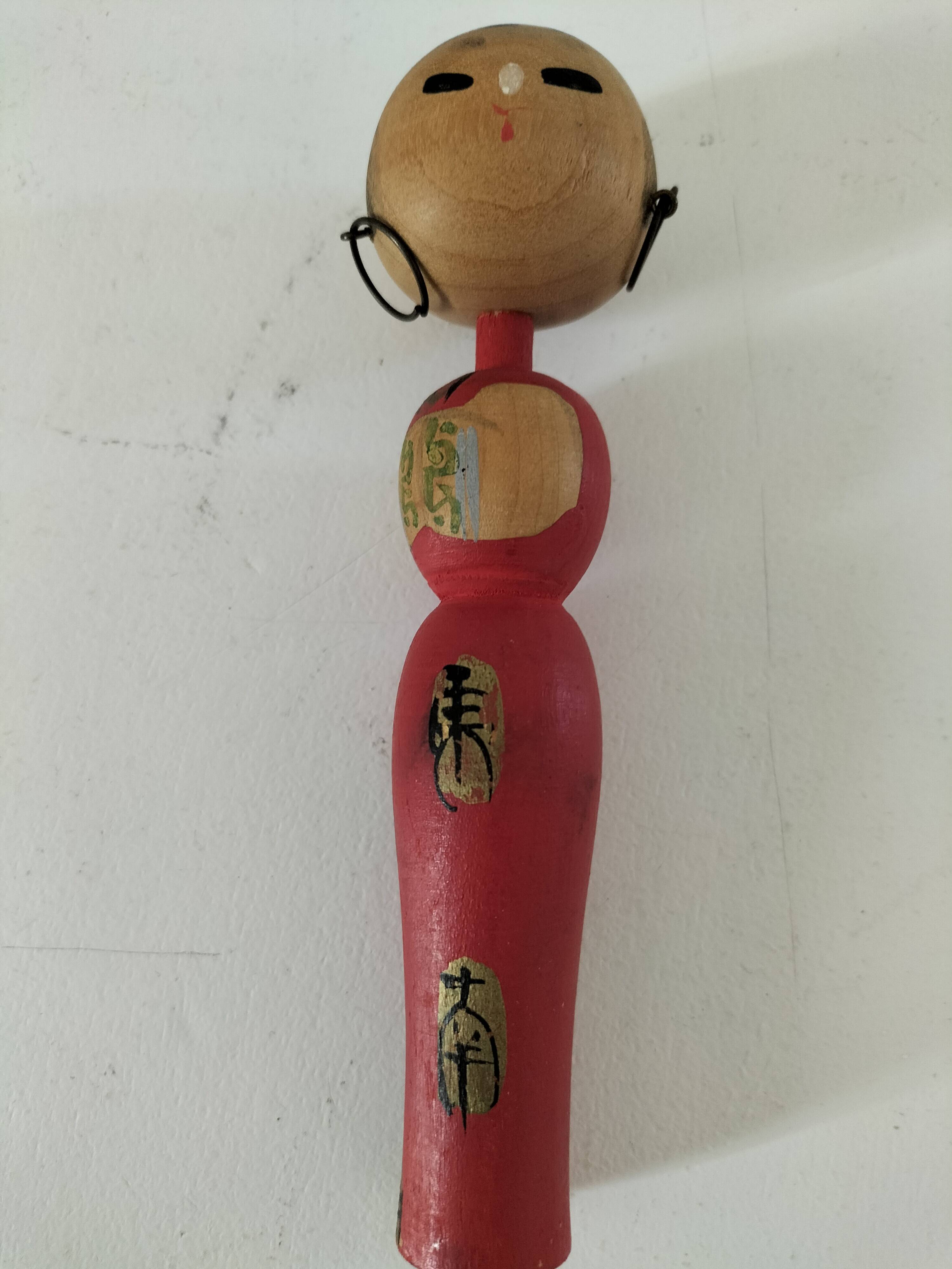 Pair of Japanese Kokeshi dolls - 1950s-1970s