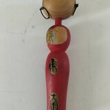Pair of Japanese Kokeshi dolls - 1950s-1970s
