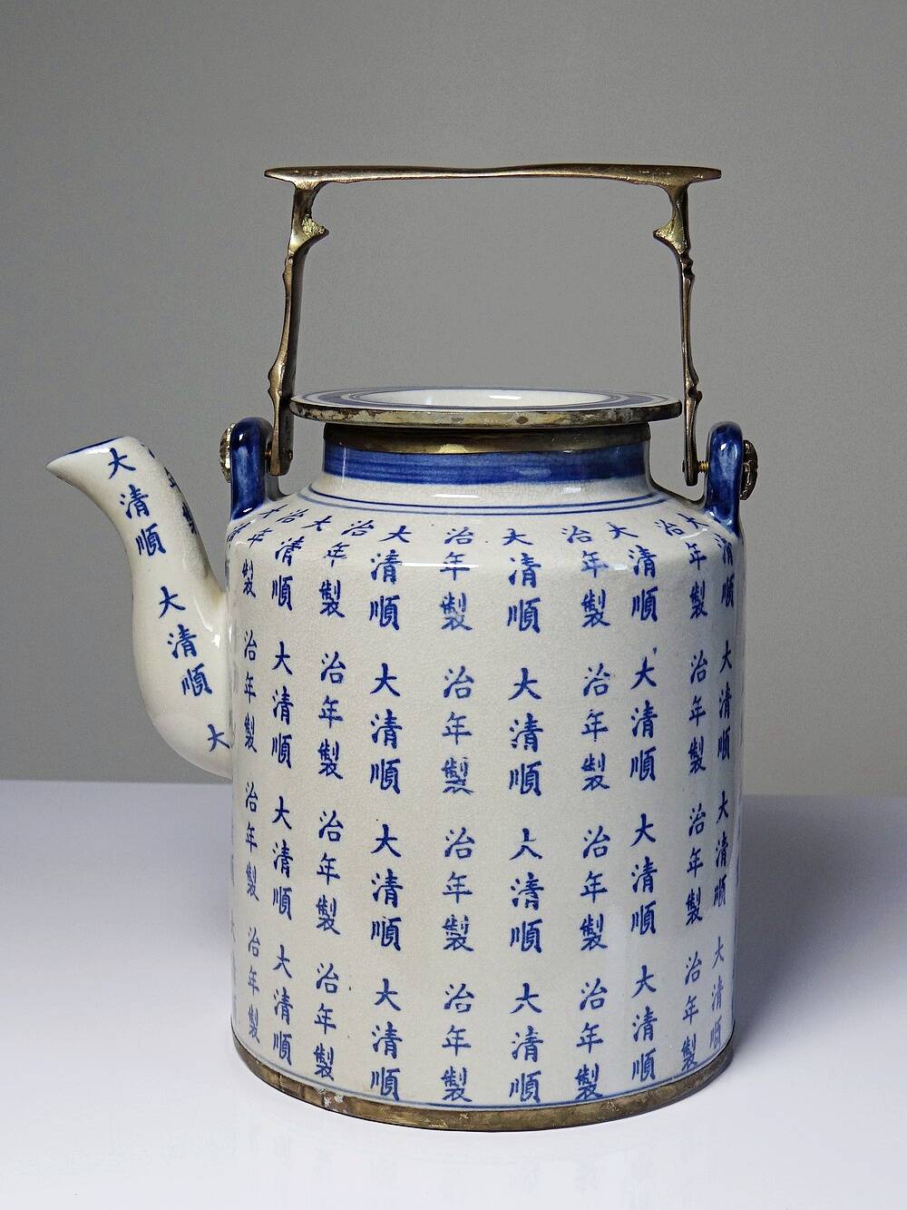 Chinese Qing style tea service porcelain calligraphy "Epitaph" vintage