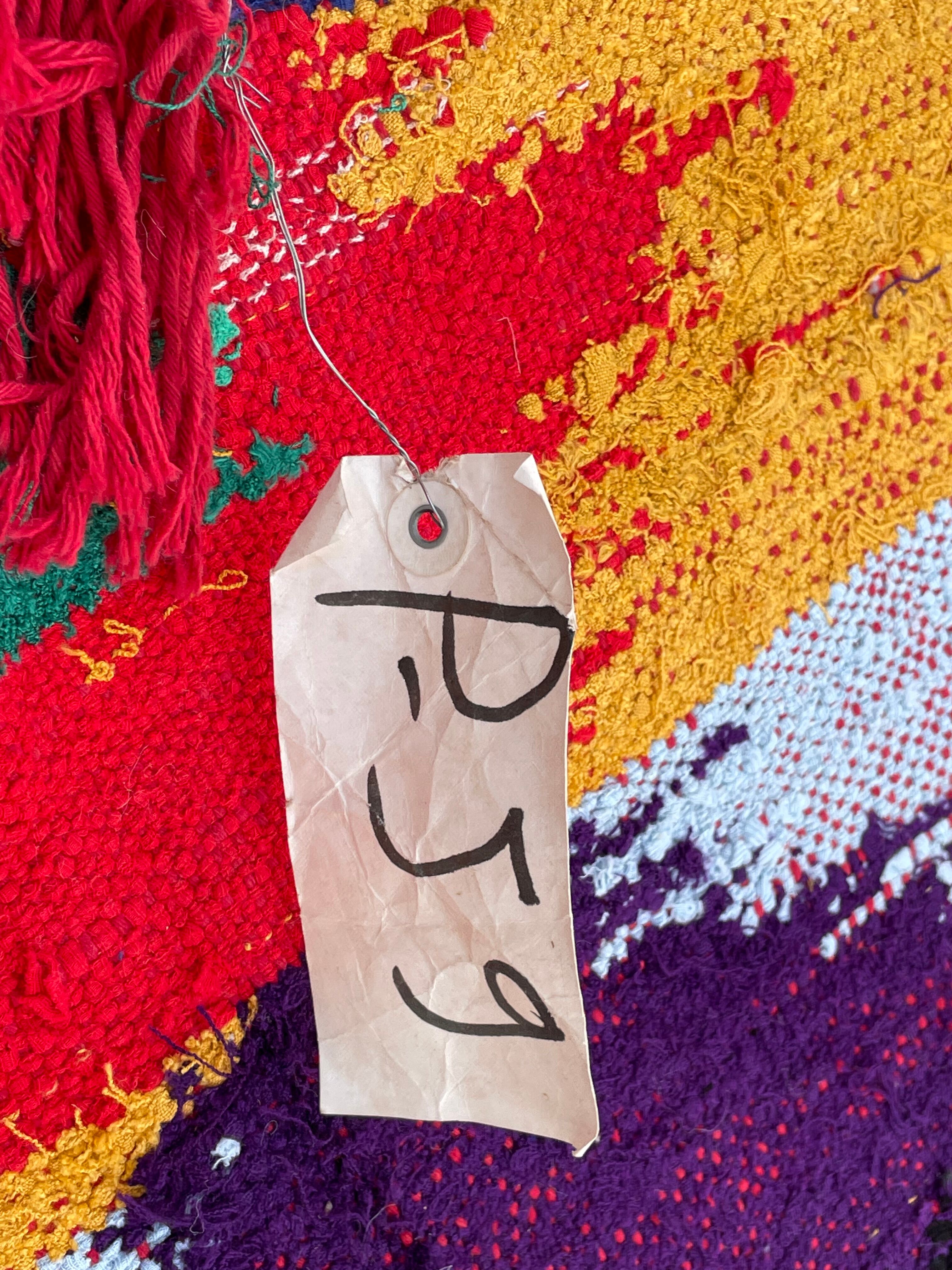 Boucherouite 44x85cm