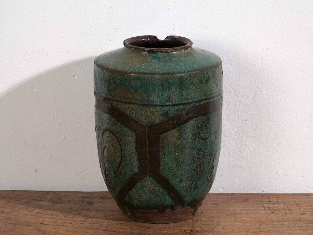 Ancient vase with calligraphic and floral motifs (circa 1820) #23