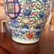China 18th century Baluster covered pot in polychrome porcelain