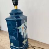 Louis DRIMMER table lamp