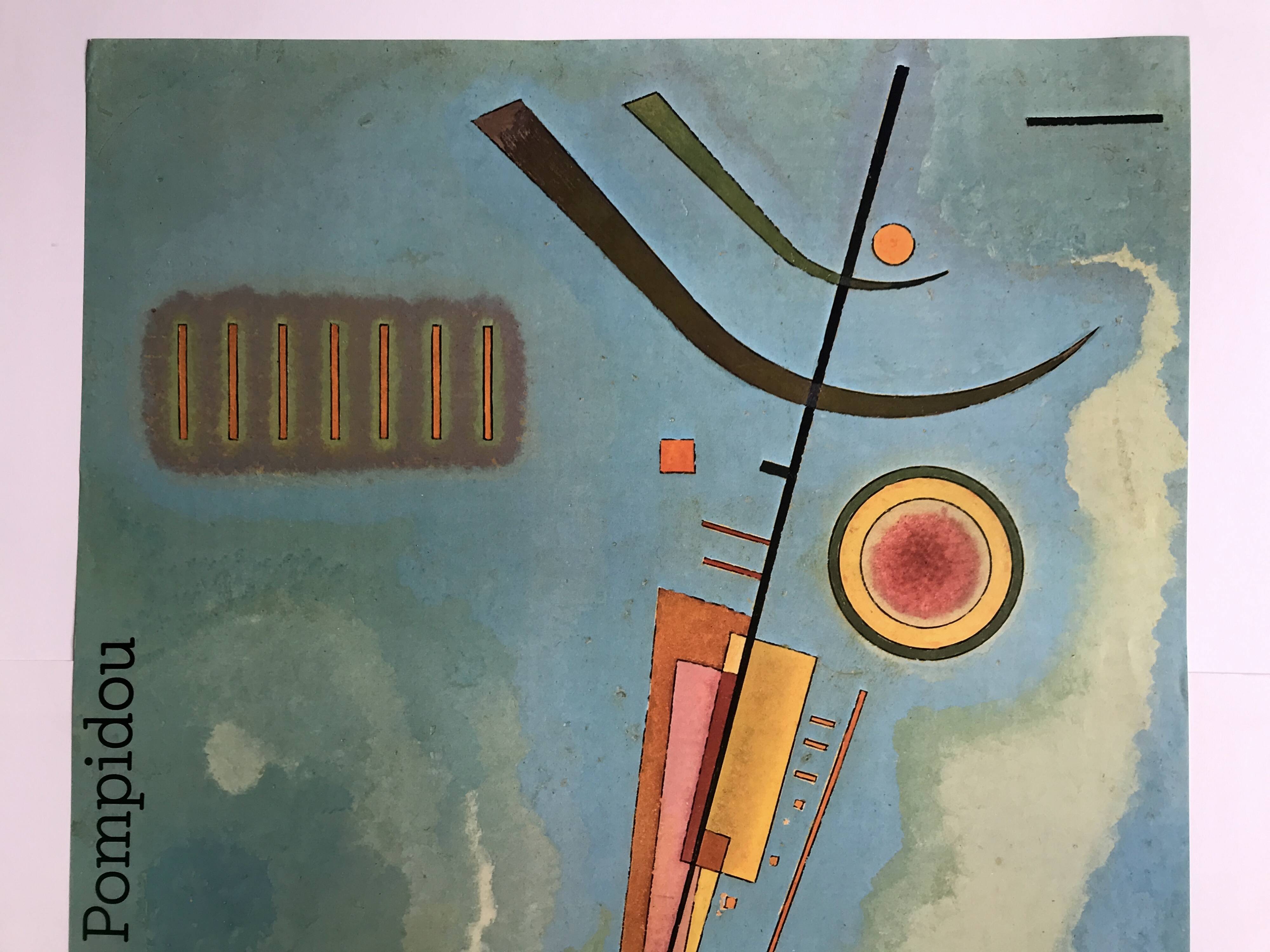 Vassily kandinsky (after) centre georges pompidou, 1981. original poster