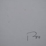 Peter PFOSI (1913-2004) "Landscape" Watercolor monogrammed and dated 1987