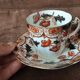 Coffee service ensemble England