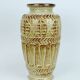 1960s 70s bay keramik VASE floorvase 72 40 beige and brown relief pattern
