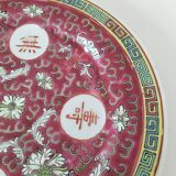 Set of Chinese plates