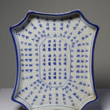 Chinese Qing style tea service porcelain calligraphy "Epitaph" vintage