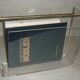 Magazine holder by David Lange 1970s