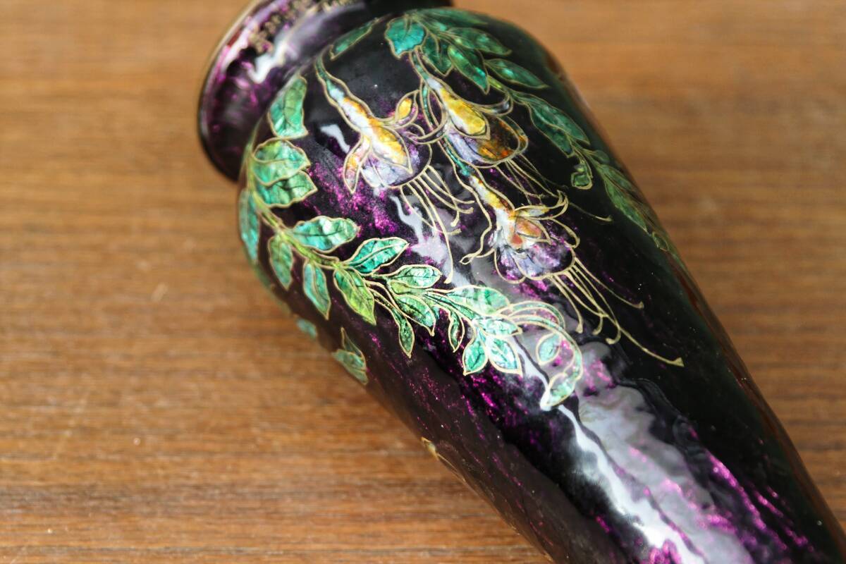 Enameled vase, art nouveau, Limoges, Jules Sarlandie