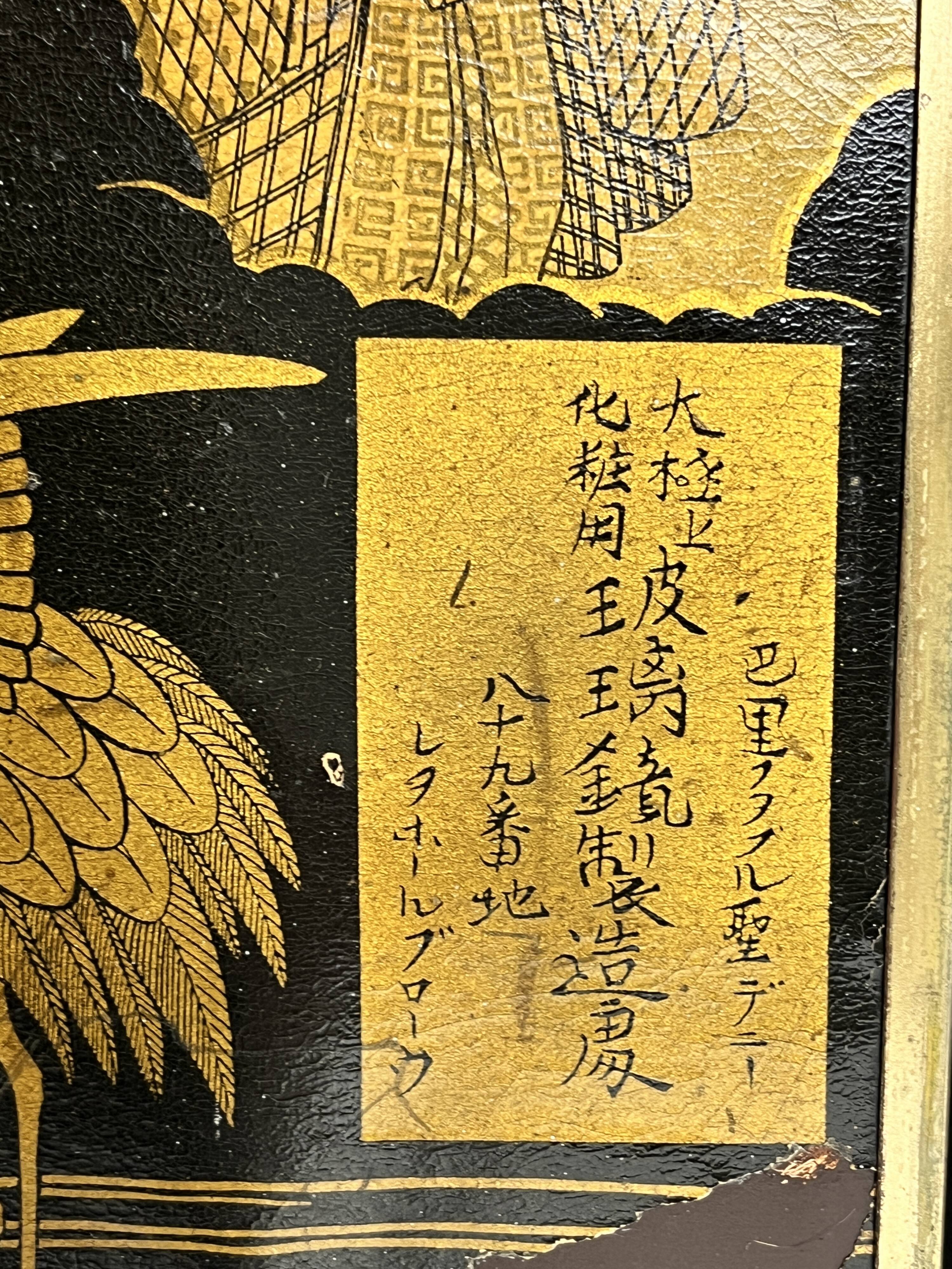 Japan, triptych mirror with brass wood and animated decor, early 20th century