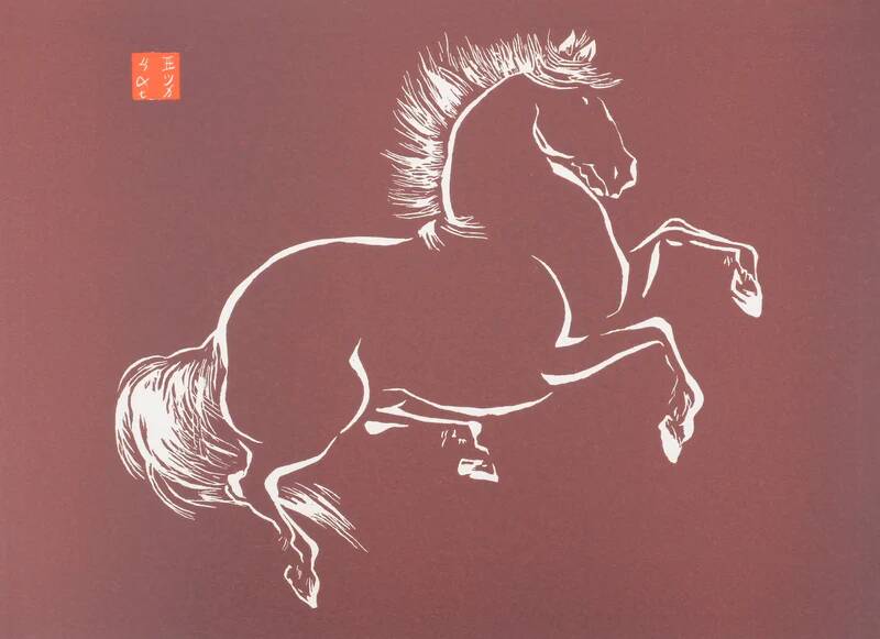 Mokuchu Urushibara : Estampe japonaise, cheval cabré (rouge), gravure sur bois signée
