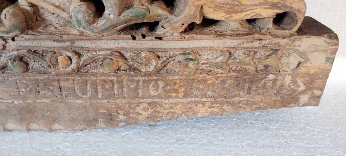 Antique fragment of a 19th century Sicilian carved wooden cart
