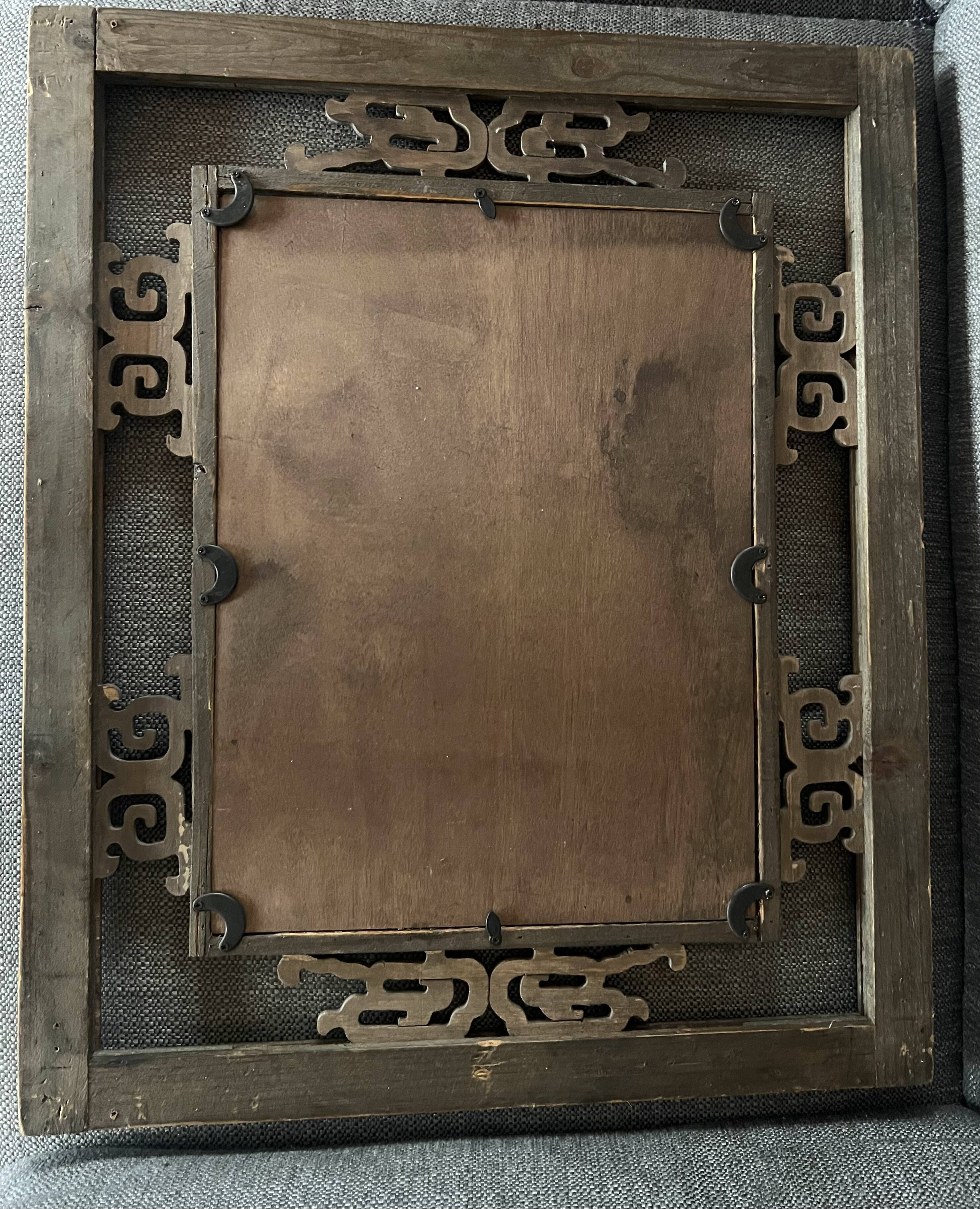 Vintage Chinese Asian Mirror