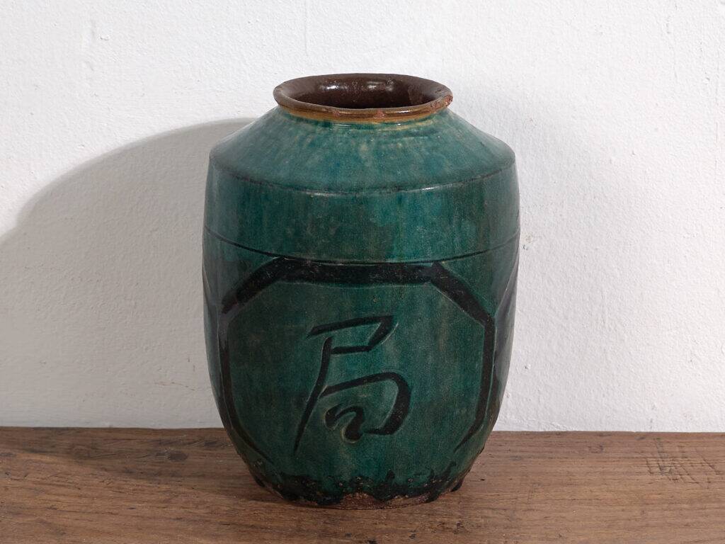 Ancient Asian vase (c.1820) #13