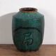 Ancient Asian vase (c.1820) #13