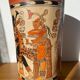 Reproduction artisanale vase / poterie maya
