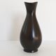 Pichet P.L. Brigitte vintage 1950