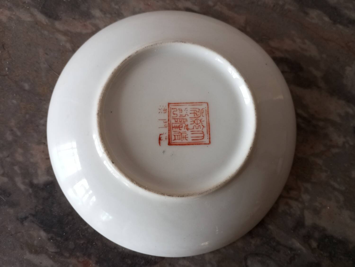 Coffee cup, Japanese porcelain