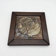 Wall ceramic "The Cyclades" by Roland Zobel – 1960s