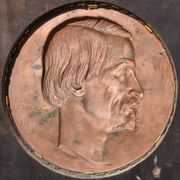 Charles Gumery, Portrait of Charles Bourbaki (1868)