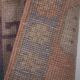 Vintage Turkish Oushak Handwoven Rug 125x198 cm