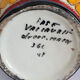 Vase en ceramique de Vallauris
