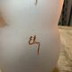 Vase signed "Ely" – Art Deco / Art Nouveau style – 30 cm