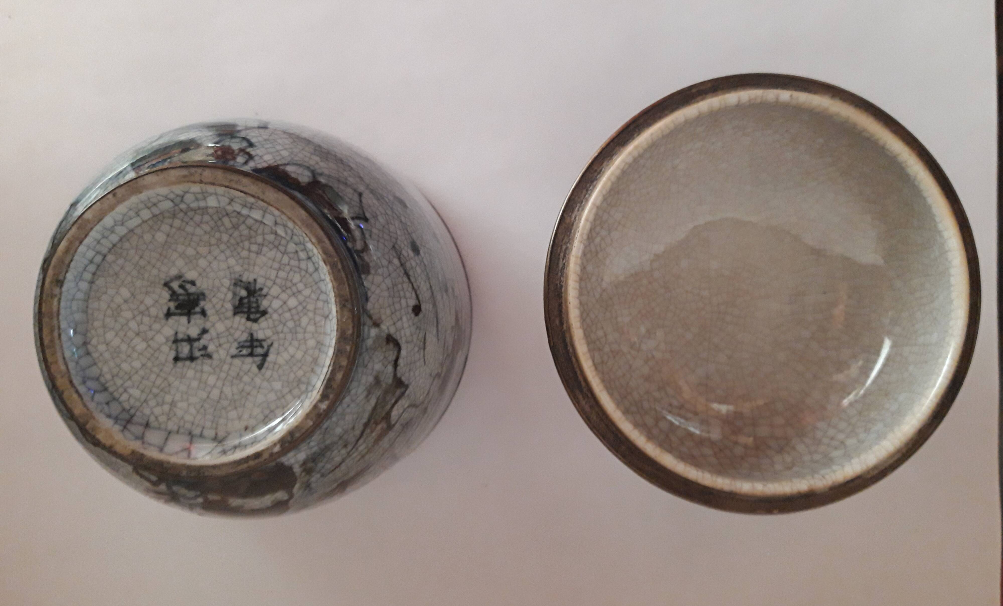 Superb Ginger Jar - China - Asian Art