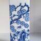Japanese vase