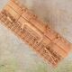 Vintage rattan case