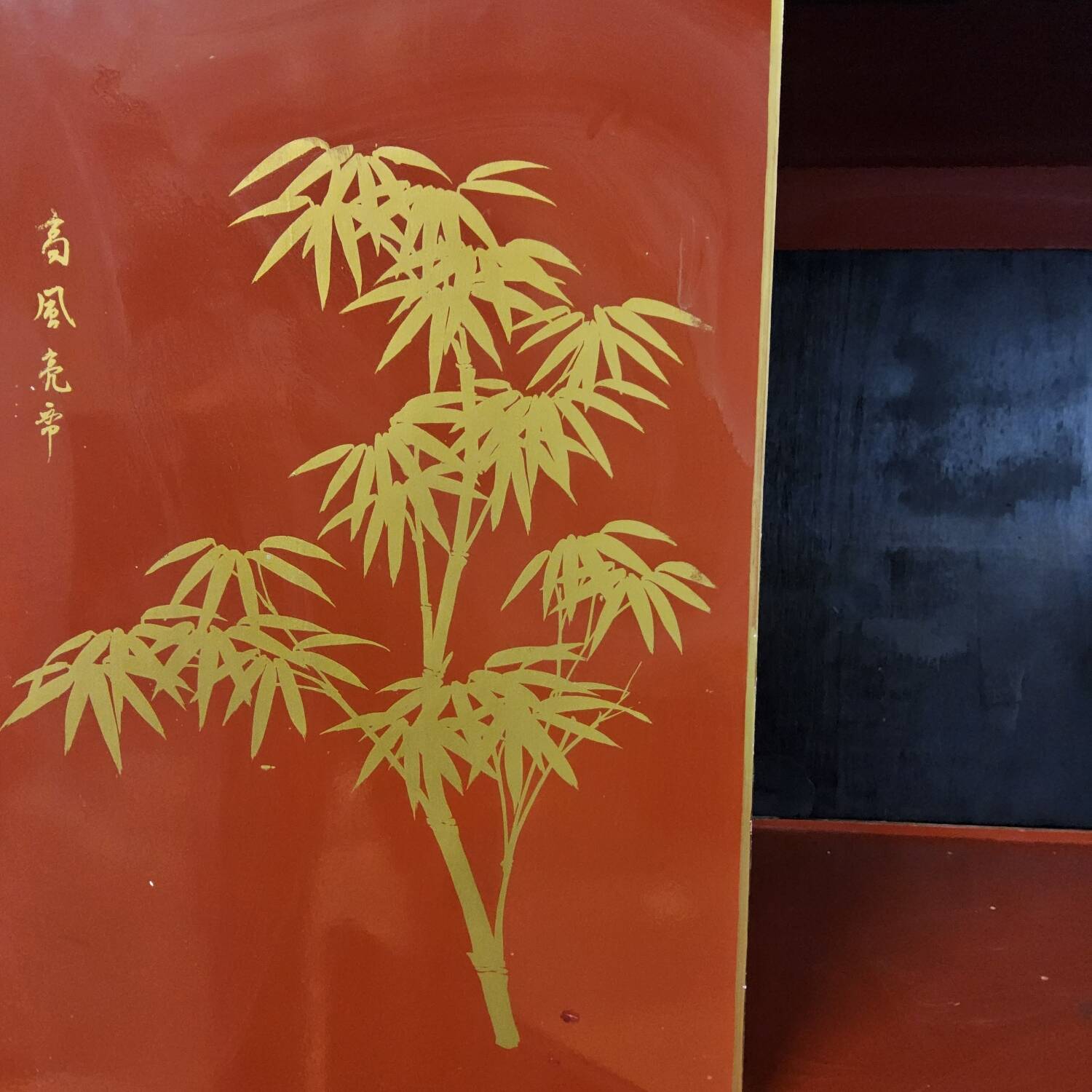 Vintage Chinese cabinet (red/gold) traditional scene bohomian