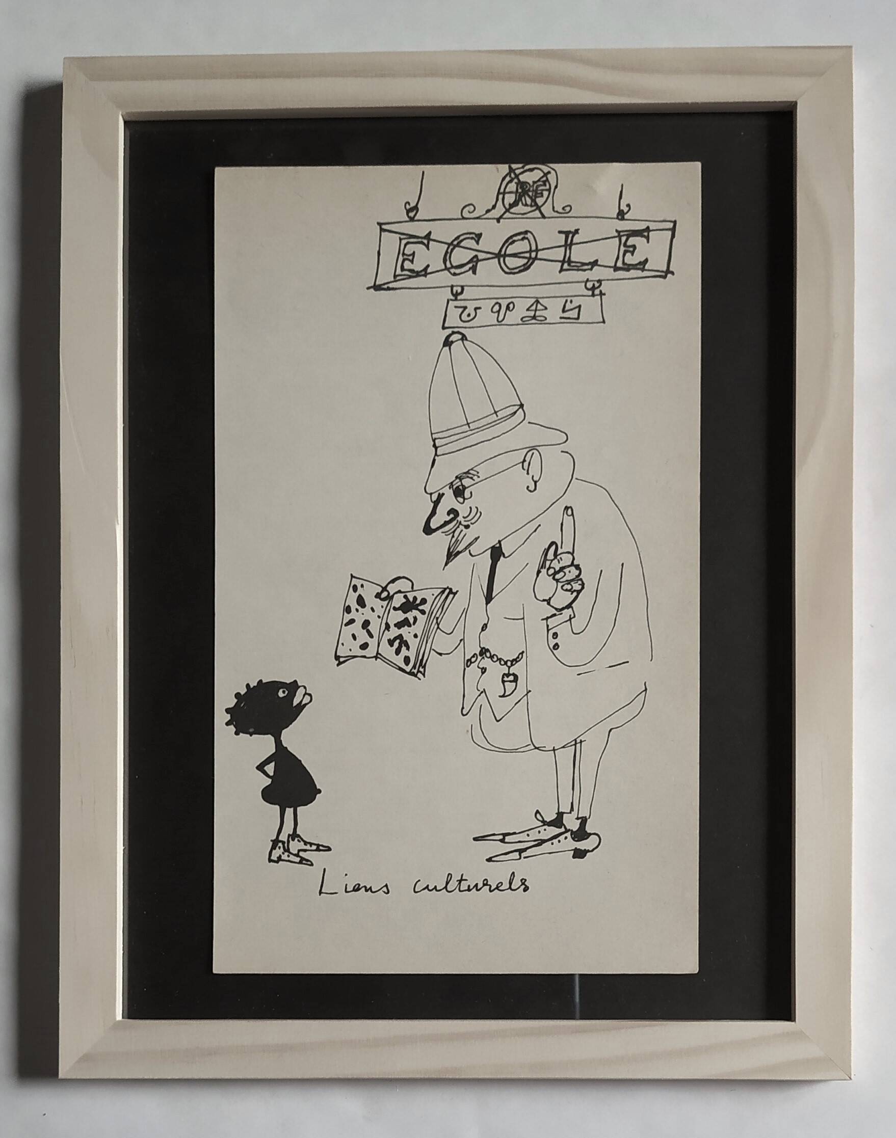 Daninos illustration from 1962 "cultural ties"