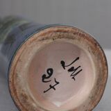 Jean De Lespinasse in Nice Grand vase pitcher France 1950s