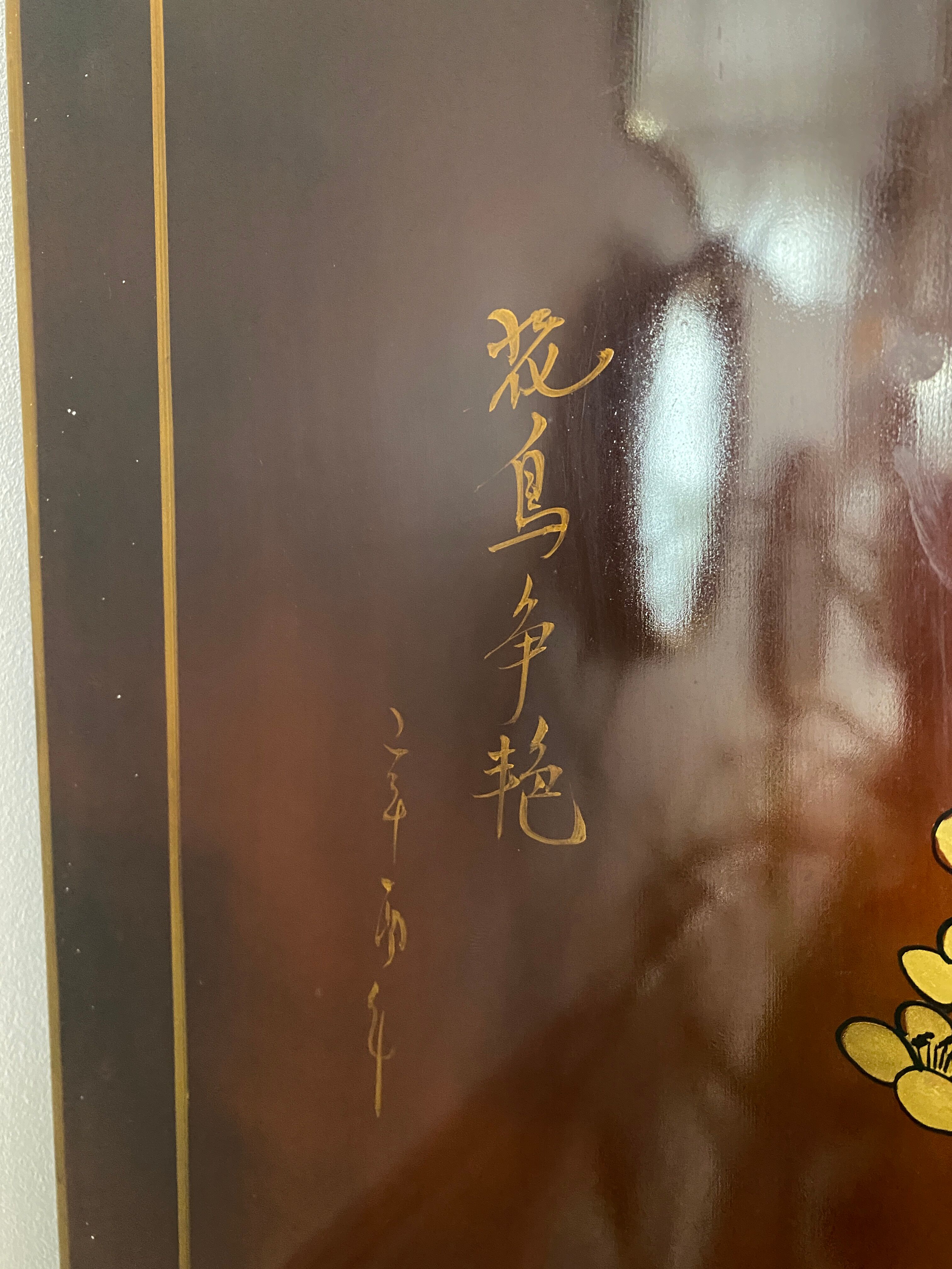 Asian Chinese lacquered sideboard furniture