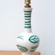White ceramic lamp, green and blue décor, 60s
