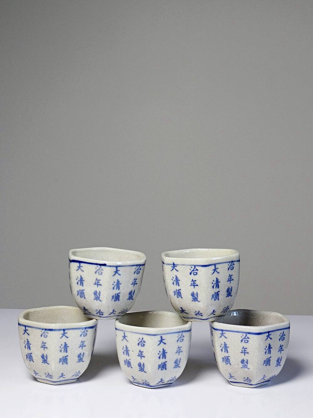 Chinese Qing style porcelain tea set calligraphy "Epitaph" vintage