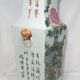 Ancien vase en porcelaine famille rose Chinois Chine fin 19è siècle