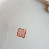 Chinese baluster vase