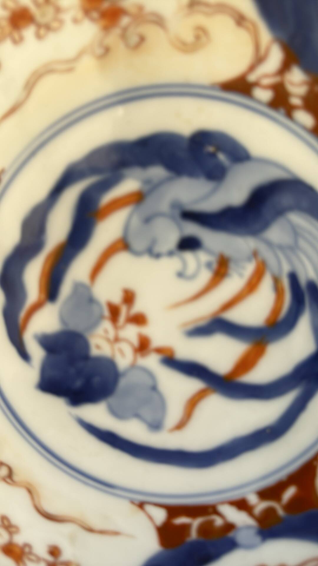 Old Imari porcelain plate Seiji Kaisha