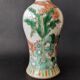 Porcelain vase China green family 19th century 14 cm
