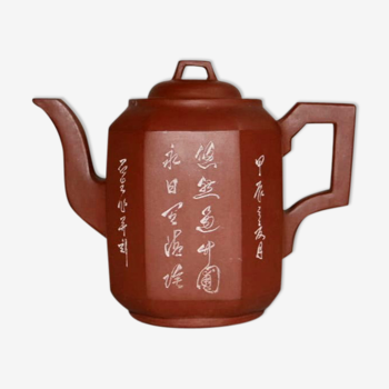 Théière chinoise en grès de Yixing gravée