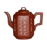 Théière chinoise en grès de Yixing gravée