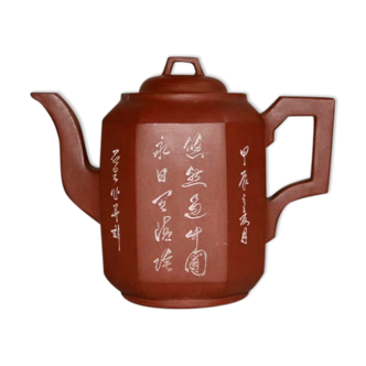 Engraved Yixing Chinese sandstone teapot