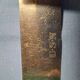 Vintage U.S. Navy Table Knife – Kings Pattern Design – International Silver