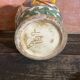 Antique Style Monaco Perugia Ceramic Pitcher with Multicolored Bird Decoration