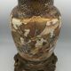 Old satsuma ceramic vase with various decorations mounted on bronze
